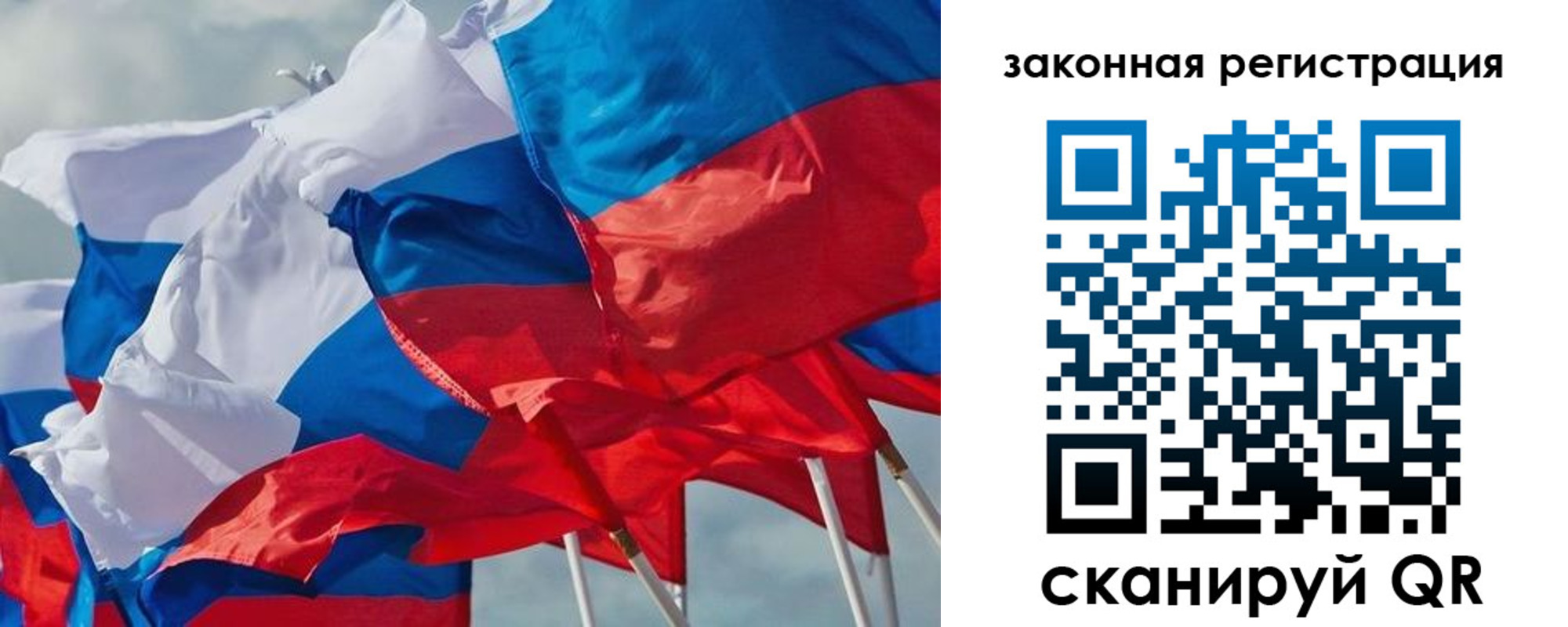 прописка штамп в Черноголовке