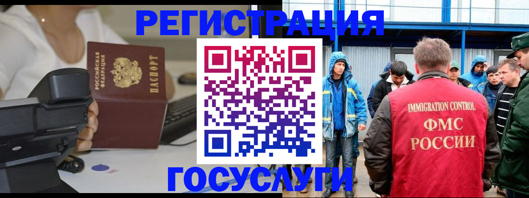 где прописаться в Черноголовке